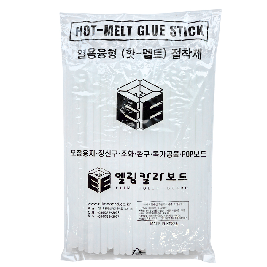 글루건 심