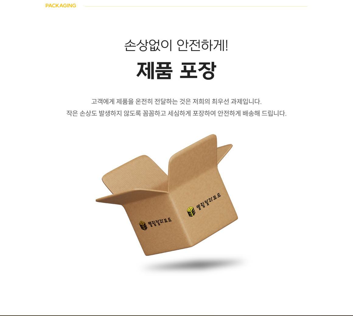 패키지와회사정보