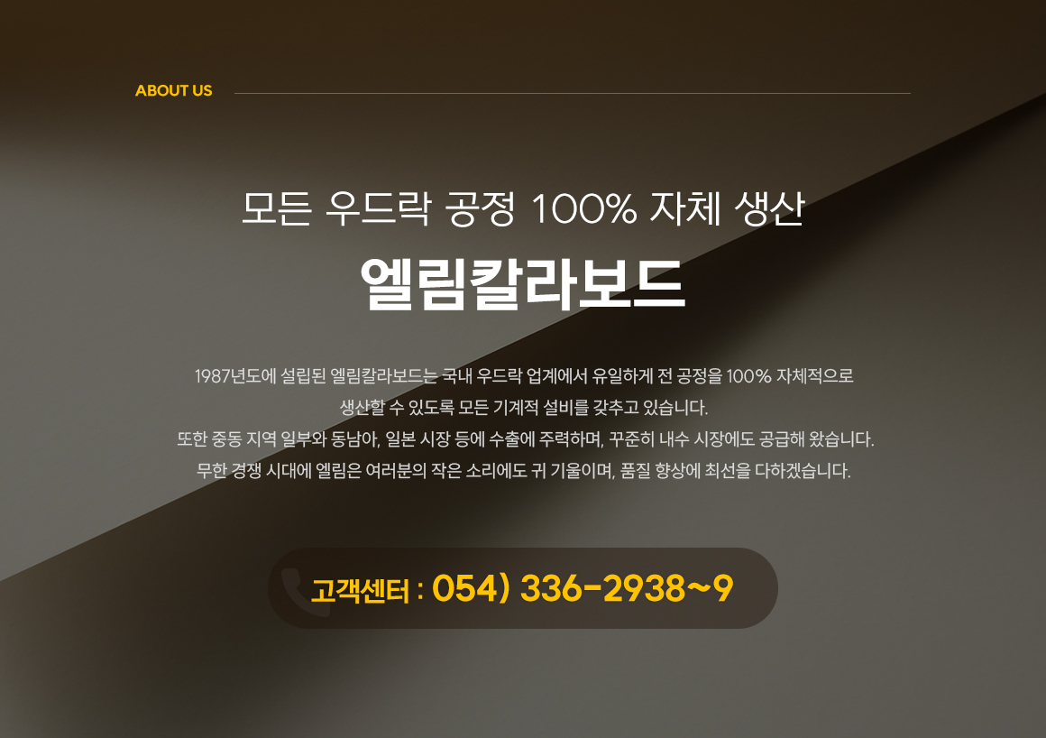 패키지와회사정보